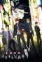Poster for Mayonaka no Occult Koumuin