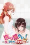 Poster for Araiya-san!: Ore to Aitsu ga Onnayu de!?