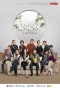 Poster for All Is Well