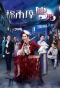 Poster for The Ghetto-Fabulous Lady