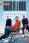 Poster for The Boardroom