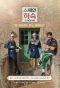 Poster for Korean Hostel in Spain