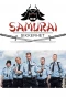 Poster for Samurai Sikkerhet