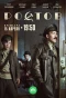 Poster for Ростов