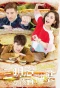 Poster for Between
