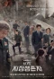 Poster for Designated Survivor: 60 Days