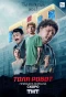Poster for Толя Робот