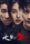 Poster for Seven Days