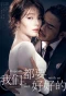 Poster for Hope All Is Well With Us