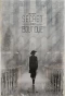Poster for Secret Boutique