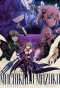 Poster for Machikado Mazoku