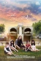 Poster for Proong Nee Ja Mai Mee Mae Laew