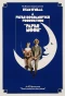 Poster for Paper Moon