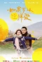 Poster for If We Could Love Like This