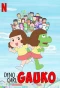 Poster for Dino Girl Gauko