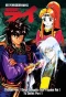 Poster for Ginga Sengoku Gunyuuden Rai