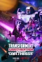 Poster for Transformers: War for Cybertron Trilogy