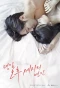 Poster for Love Affairs in the Afternoon