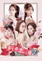 Poster for Youth