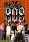 Poster for The 808