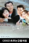 Poster for Like a Flowing River