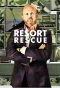 Poster for Resort Rescue