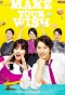 Poster for Make a Wish