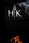 Poster for Hell's Kitchen