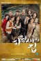 Poster for Bluebird's House