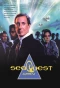 Poster for seaQuest DSV