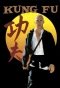 Poster for Kung Fu
