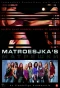 Poster for Matroesjka's