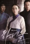 Poster for Maids