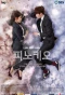 Poster for Pinocchio
