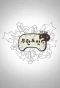 Poster for Infinite Challenge