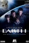 Poster for Invasion: Earth