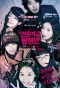 Poster for Detectives of Seonam Girls' High School