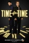 Poster for Time After Time