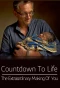 Poster for Countdown to Life: The Extraordinary Making of You