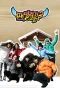 Poster for Family Outing