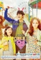 Poster for Super Daddy Yeol
