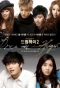Poster for Dream High