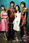 Poster for Princess Hours