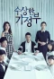 Poster for The Suspicious Housekeeper