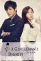 Poster for A Gentleman's Dignity