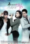 Poster for Myung Wol the Spy