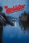 Poster for The Hitchhiker
