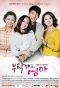 Poster for All About My Mom