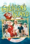 Poster for Gilligan's Island