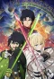 Poster for Seraph of the End: Vampire Reign
